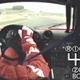Screenshot from BOSSCARS on YouTube